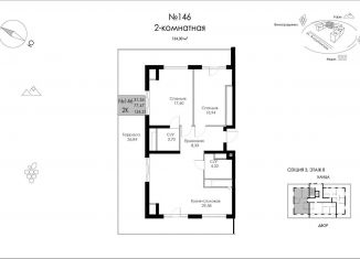 Продается 2-ком. квартира, 134.3 м2, Судак