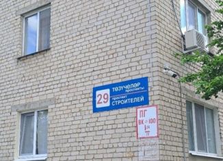Продается 1-комнатная квартира, 31 м2, Нижнекамск, проспект Строителей, 29