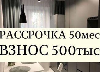 Однокомнатная квартира на продажу, 44.1 м2, Дагестан, Хушетское шоссе, 57