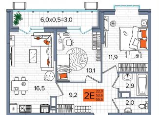 Продам 2-комнатную квартиру, 55.6 м2, Краснодар