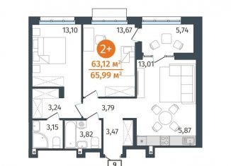 Продается двухкомнатная квартира, 63.1 м2, Тюменская область