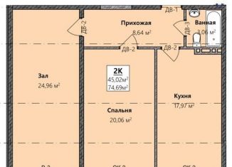 Продажа 2-ком. квартиры, 74.7 м2, Дагестан