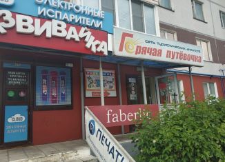 Сдаю в аренду офис, 35.6 м2, Новгородская область, улица Кочетова, 8