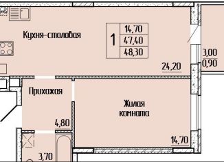 Продажа 1-комнатной квартиры, 48.2 м2, Батайск, улица Леонова, 12к1, ЖК Прибрежный