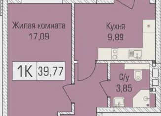 Продажа 1-комнатной квартиры, 39.3 м2, Новосибирск, улица Объединения, 102/4с, Калининский район