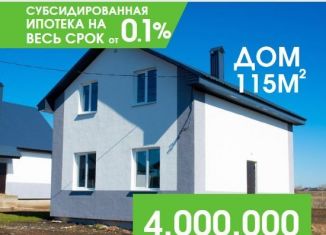 Продам коттедж, 115 м2, деревня Осоргино, улица Дружбы