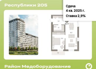 Продажа однокомнатной квартиры, 59.7 м2, Тюмень