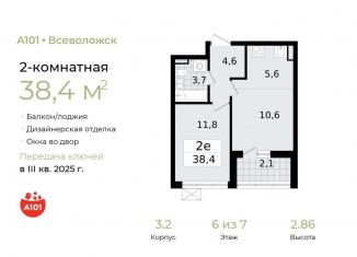 Продам 2-комнатную квартиру, 38.4 м2, Ленинградская область