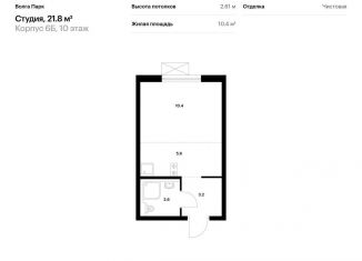 Продается квартира студия, 21.8 м2, Ярославль, Советская площадь