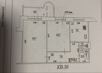 Продается 2-комнатная квартира, 54.4 м2, Самара, улица Кирзавод-6, метро Московская