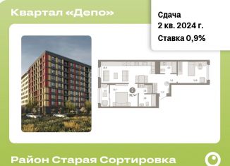 Продажа 2-комнатной квартиры, 76.7 м2, Екатеринбург, Железнодорожный район