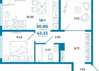 1-комнатная квартира на продажу, 43.3 м2, Тюмень, ЖК Краснолесье, Селекционная улица, 8