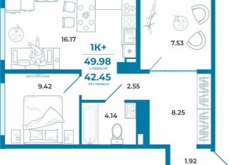 Продам однокомнатную квартиру, 42.5 м2, Тюмень, ЖК Краснолесье, Селекционная улица, 8