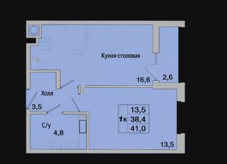 Продается однокомнатная квартира, 38.4 м2, Батайск, ЖК Пальмира 2.0, улица Ушинского, 31