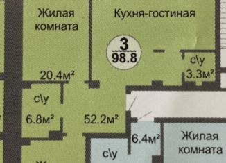 Продается 3-комнатная квартира, 98.8 м2, Челябинск, улица Бейвеля, 22, ЖК Александровский