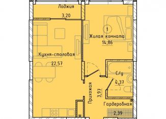 Продаю 1-комнатную квартиру, 50.3 м2, Екатеринбург, Машинная улица, 1В/2, метро Чкаловская