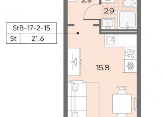 Продам квартиру студию, 21.6 м2, Москва, район Солнцево