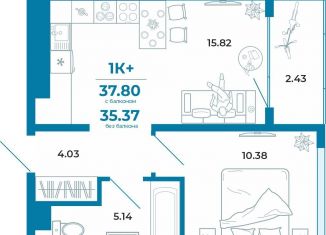 Продам однокомнатную квартиру, 35.4 м2, Тюмень, ЖК Краснолесье, Селекционная улица, 8