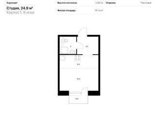 Продается квартира студия, 24.9 м2, Санкт-Петербург, метро Волковская