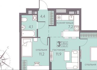 Продам трехкомнатную квартиру, 52.3 м2, Пермский край