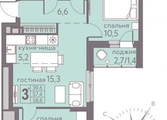 Продается трехкомнатная квартира, 58.8 м2, Пермь, Серебристая улица, 14, ЖК Погода