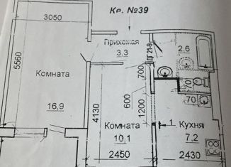 Продаю двухкомнатную квартиру, 42.7 м2, Североморск, Инженерная улица