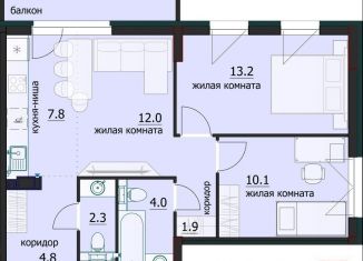 Трехкомнатная квартира на продажу, 58.9 м2, Кировская область, улица Свободы, 141