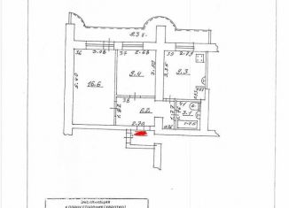 Продаю 2-ком. квартиру, 47.4 м2, Самара, улица Агибалова, 76, метро Алабинская