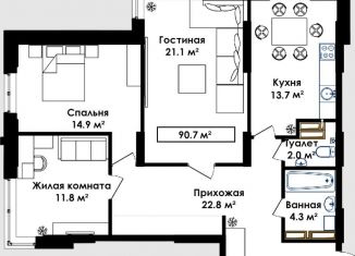 Продается трехкомнатная квартира, 113 м2, Москва, Никулинская улица, 31, метро Озёрная