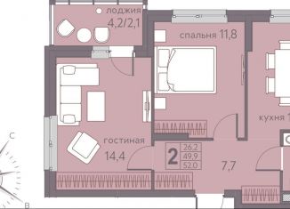 2-комнатная квартира на продажу, 52 м2, Пермь, Серебристая улица, 14