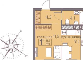 Квартира на продажу студия, 29.1 м2, Пермь, Серебристая улица, 14, ЖК Погода