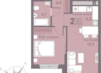 2-комнатная квартира на продажу, 40.6 м2, Пермь, Серебристая улица, 14, Мотовилихинский район