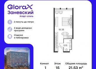 Квартира на продажу студия, 21.5 м2, Санкт-Петербург, муниципальный округ Малая Охта