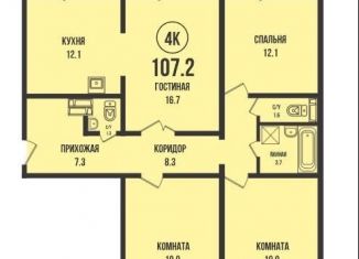 4-комнатная квартира на продажу, 107.2 м2, Новосибирск, Калининский район, жилой комплекс Династия, 901
