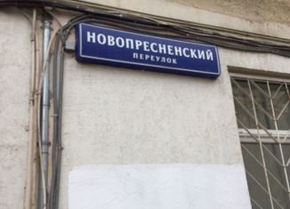Сдается в аренду машиноместо, Москва, Новопресненский переулок