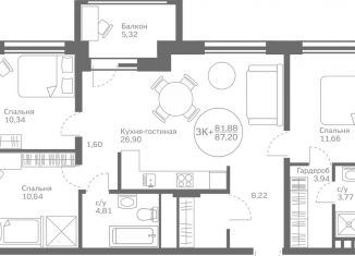 Трехкомнатная квартира на продажу, 119.9 м2, Москва, Пресненская набережная, 8с1, метро Деловой центр