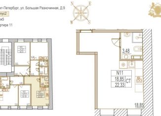 Продажа квартиры студии, 22.2 м2, Санкт-Петербург, Большая Разночинная улица, 9, Большая Разночинная улица