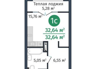 Продам 1-комнатную квартиру, 32.6 м2, Тюмень, ЖК ДОК, Краснооктябрьская улица, 8