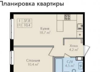 Продаю 1-комнатную квартиру, 38 м2, Великий Новгород, улица Вересова, 7к2, ЖК Барселона