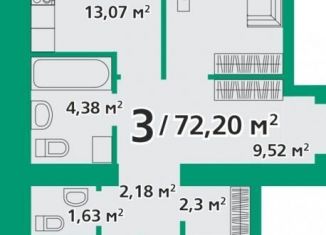 Продажа 3-комнатной квартиры, 72.2 м2, посёлок городского типа Берёзовка