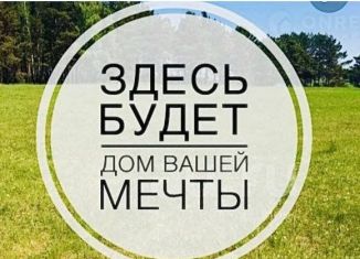 Продажа земельного участка, 15 сот., село Никольское-на-Черемшане, улица Кирова, 71