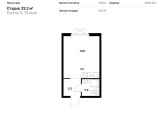 Продам квартиру студию, 22.2 м2, Казань, Советский район