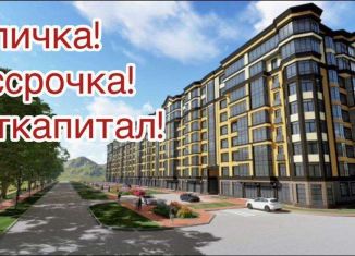 Продажа 3-ком. квартиры, 84 м2, Нальчик, Осетинская улица, 4, район Колонка