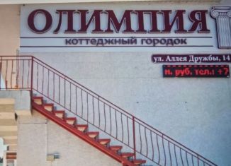 Аренда комнаты, 20 м2, поселок городского типа Заозерное, улица Аллея Дружбы, 14к19