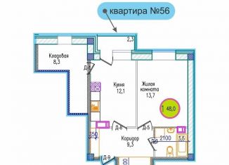 Продается однокомнатная квартира, 48 м2, Мурманск, Первомайский округ