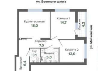 Продам двухкомнатную квартиру, 66.3 м2, Екатеринбург, Московская улица, 190, метро Ботаническая