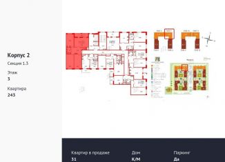 Продажа 3-комнатной квартиры, 85.6 м2, Санкт-Петербург, проспект Энгельса, 27Ф, проспект Энгельса