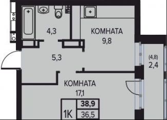 Продается однокомнатная квартира, 38.9 м2, деревня Кондратово, Водопроводная улица, 1