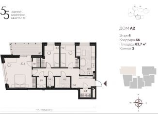 Продается 3-комнатная квартира, 83.7 м2, Пензенская область, жилой комплекс Квартал 55, кА4