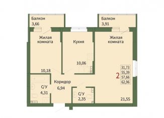 Продажа двухкомнатной квартиры, 57.7 м2, Сысерть